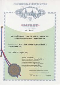 Patent Rus